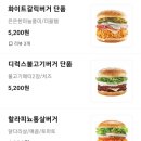 맥스치킨 이미지