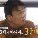 큰골목식당 이미지