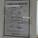 대영빌딩 | 광주 전일빌딩245 웹툰,만화,디지털도서관 총정리