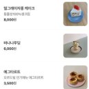 신묵초등학교 | [묵동 카페] 베이커리가 맛있는 브런치 카페 오르다빛
