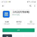 인제농협 신남지점 이미지