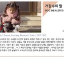 퍼니콘 (FUNNYCON) 이미지