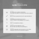 메종뷰티 속눈썹펌&눈썹 이미지