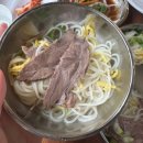국수마을 | [양주 덕계동 맛집] 해룡마을국수집 솔직후기! 양주 한식 맛집
