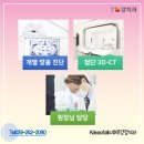 센텀어린이치과의원 이미지