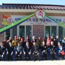 반곡리 마을회관 강원신문