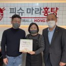 홍탕 이미지