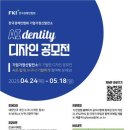 디자인발전소