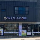 행복한오리경주점