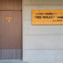 혜광세탁 이미지