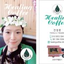 한재초등학교 | #커피 클레이 체험