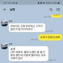 말기로 가던 간암3기 남편 수치변화 공유합니다 이미지