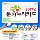 문화당구장 이미지