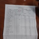 화승보링공업사 이미지