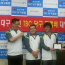 TBC당구클럽 이미지