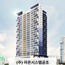 경남에어컨 이미지