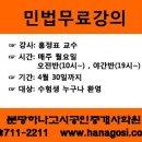 하나학원 이미지