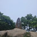 제1142회 5670 아름다운 동행(태안 백화산) 원정산행 안내 이미지