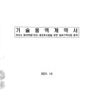 유진이엔씨주 이미지