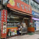 비산새마을금고목욕탕 이미지