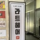 동천동 T월드 네이버블로그