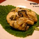 동해별관 이미지