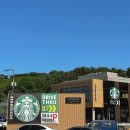 스타벅스 서김해IC DT점 이미지