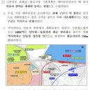 신분당선 광교-호매실 연장 추진 - 신분당선 광교중앙역∼수원호매실 10.1km, 4개 정거장 신설 - 이미지