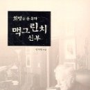 목자출판사