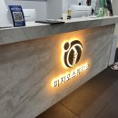 라인엑스피티스튜디오 | 압구정pt 피지오스튜디오 압구정역 피티 바디프로필