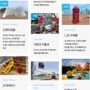 광복로 84 앞 | 부산 송도 여행 코스, 34개월 아이와 함께