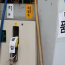 원대로주유소 이미지