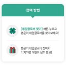 행운다방 이미지