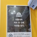 와플대학양주옥정캠퍼스 이미지