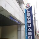 노블휘트니스클럽 이미지