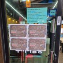 두꺼비식품 | 태안] 불향 가득한 짬뽕과 바삭한 고구마 탕수육의 조화, 안면도 맛집 '두꺼비 짬뽕' 내돈내산 솔직 후기