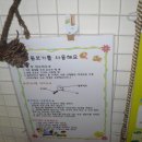 신현유치원 이미지