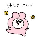 장미냉면맘대로 이미지