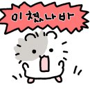 장미막창충북