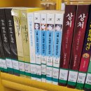 빨간창꼬 이미지