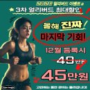 팀 드래곤 복싱 장곡점 이미지