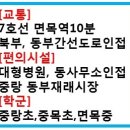 면목동-179 이미지