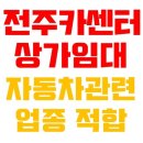 어등공인중개사사무소 이미지