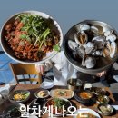 화명대로 94번길 이미지