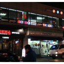 특급당구장 이미지