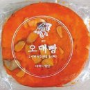 오대빵 조선일보