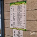 명인만두 부산시청점 이미지