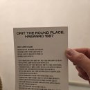 오릿(Orit) 이미지