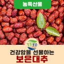 삼승황토사과방 이미지