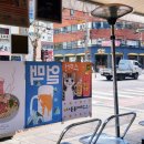 스구식탁범어점 이미지